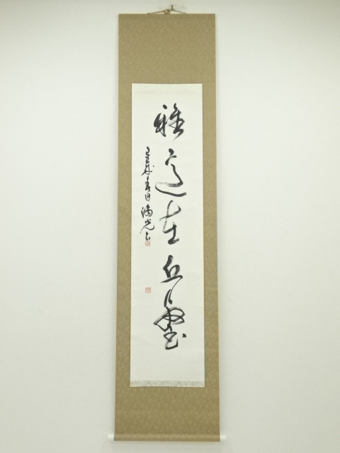 JAPANESE HANGING SCROLL / HAND PAINTED / CALLIGRAPHY 